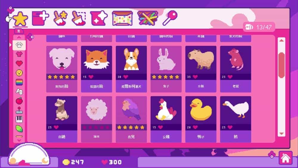 小小贴纸铺Sticky Business Switch NSP中文 530M