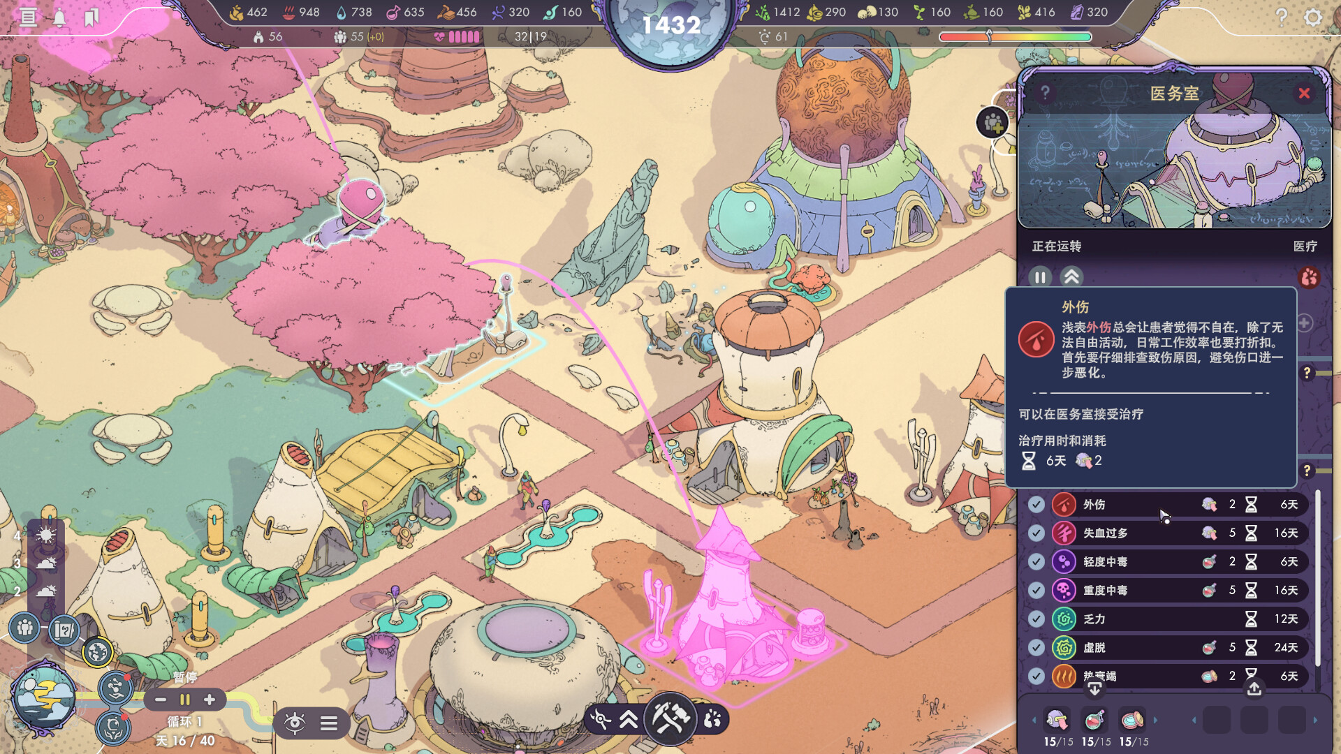 PC中文 奇星协力Synergy 831M