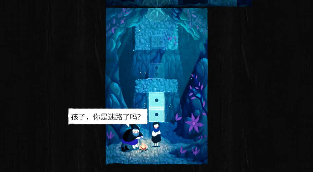 pc中文 纸间谜迹Paper Trail