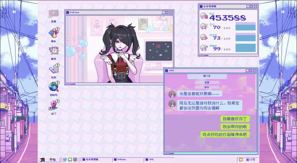 PC中文 超绝可爱天使酱 / 主播女孩重度依賴 / NEEDY STREAMER OVERLOAD V1.1.1