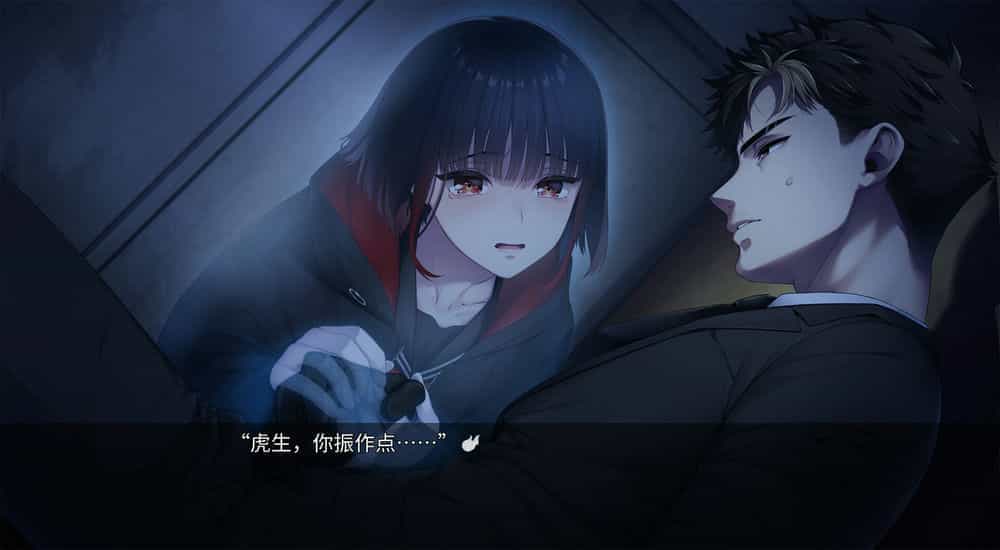 pc中文 新宿葬命 / SHINJUKU SOUMEI v1.0.24