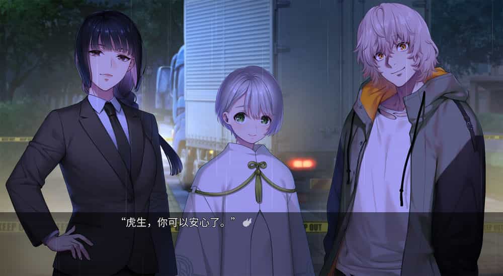 pc中文 新宿葬命 / SHINJUKU SOUMEI v1.0.24