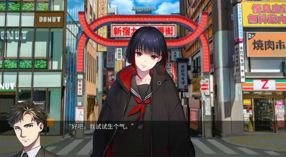 pc中文 新宿葬命 / SHINJUKU SOUMEI v1.0.24