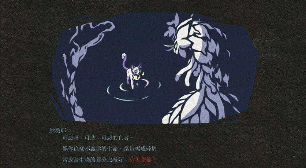 九魂的久远Umbraclaw+更新V0.40 pc中文
