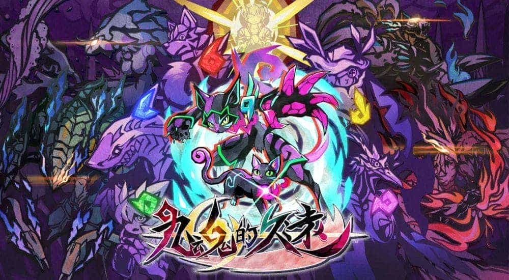 九魂的久远Umbraclaw+更新V0.40 pc中文
