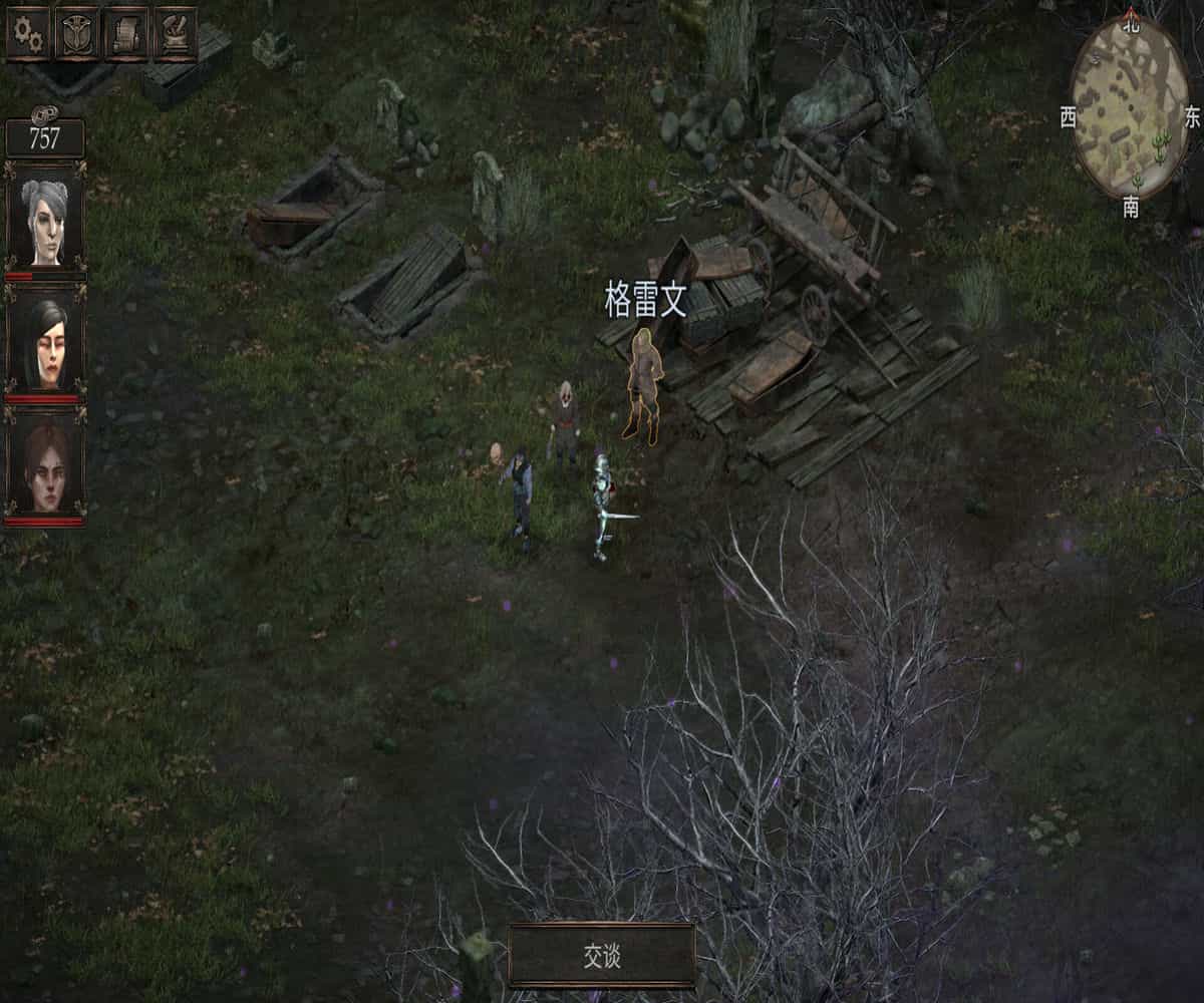 温迪尔:谎言瘟疫Vendir: Plague of Lies pc中文