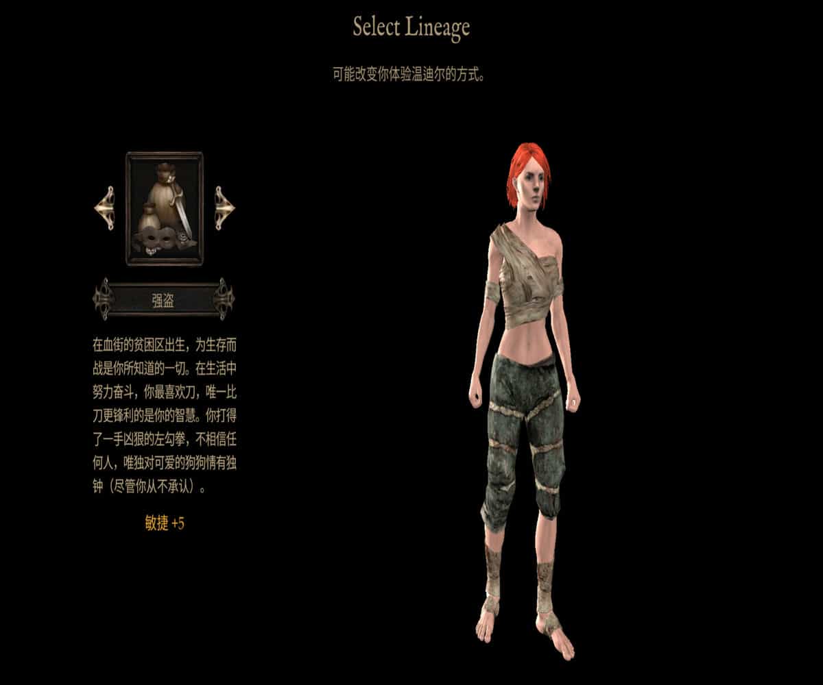 温迪尔:谎言瘟疫Vendir: Plague of Lies pc中文