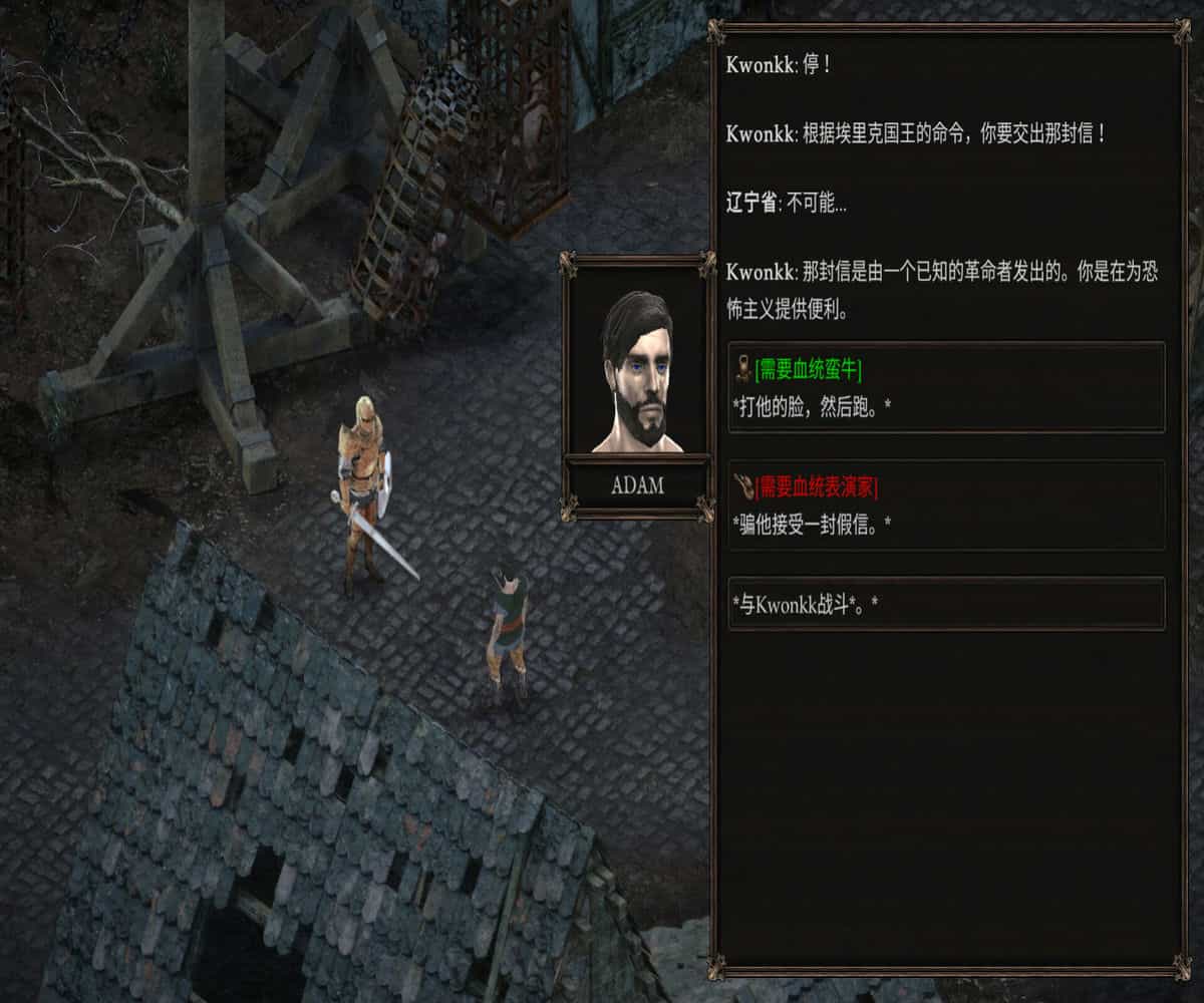 温迪尔:谎言瘟疫Vendir: Plague of Lies pc中文