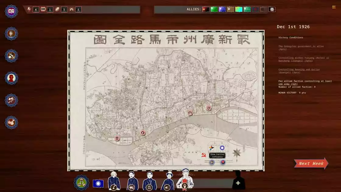 白日升Rise Of The White Sun BUILD 14571785 pc中文