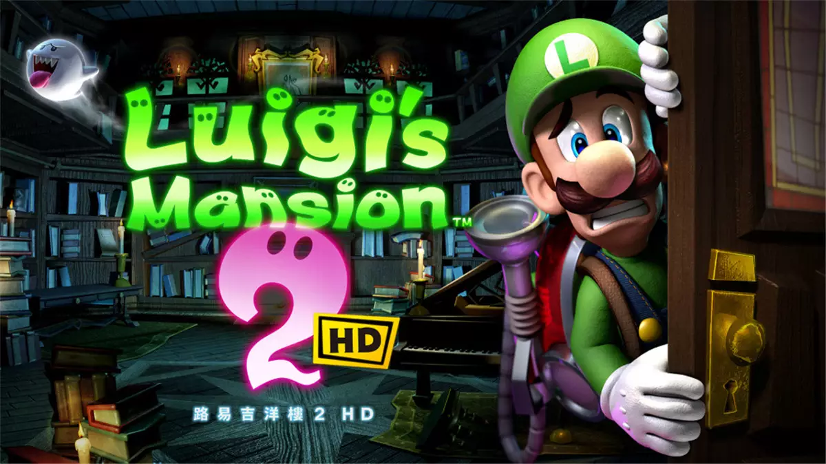 路易吉洋馆 2 HD/Luigi’s Mansion 2 HD Switch XCI中文 2.9G