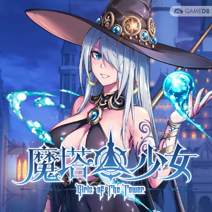 魔塔少女Girls of the Tower V1.0 PC中文
