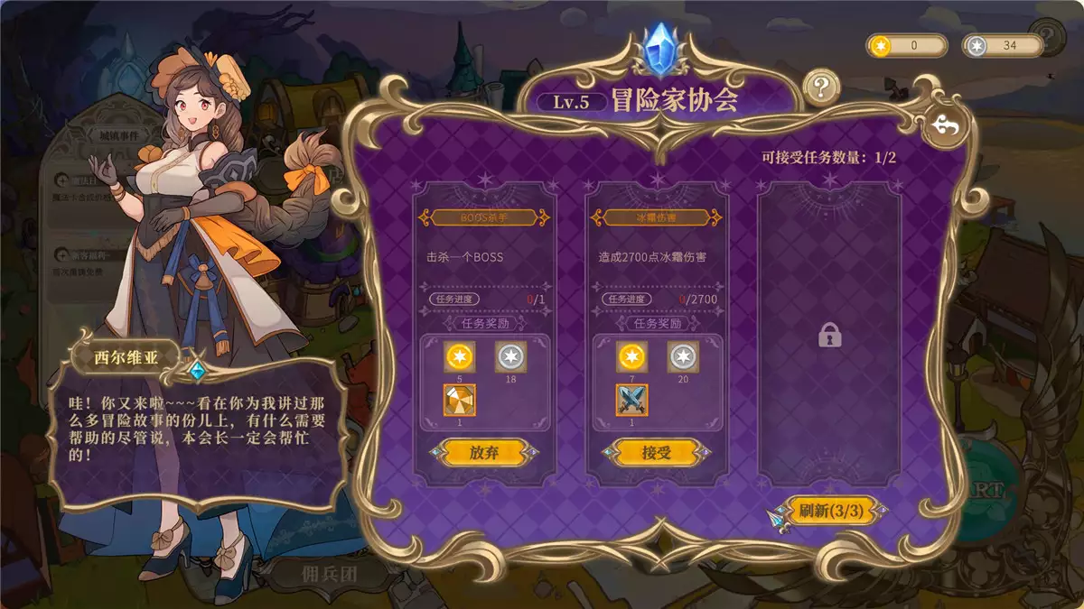 魔塔少女Girls of the Tower V1.0 PC中文