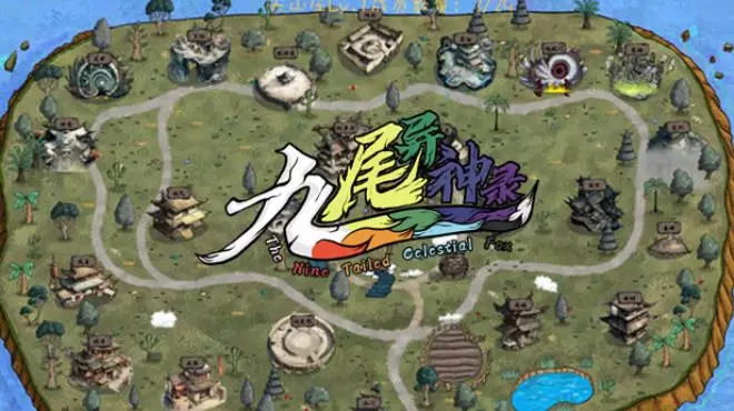 九尾异神录The Nine Tailed Celestial Fox PC中文 626M