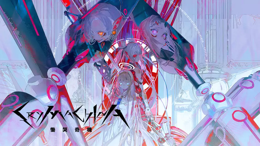 恸哭奇机 终极版/CRYMACHINA Ultimate Edition PC中文 5.81G