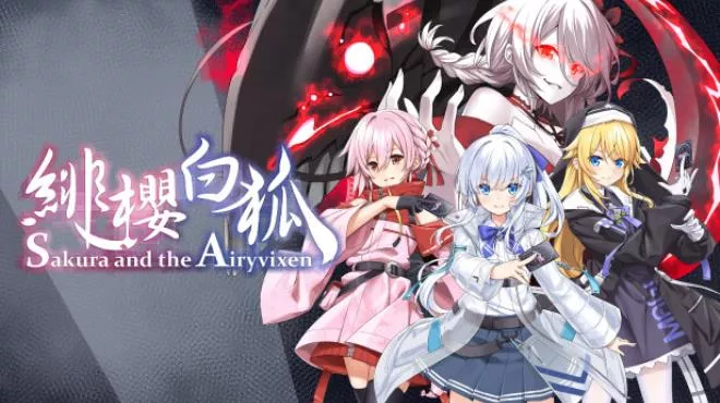 绯樱白狐Sakura And The Airyvixen PC中文 404M