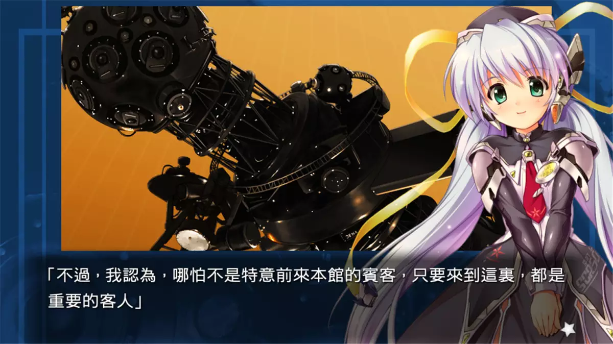 Planetarian:星之梦 & 雪圏球+更新1.0.1 Switch XCI中文