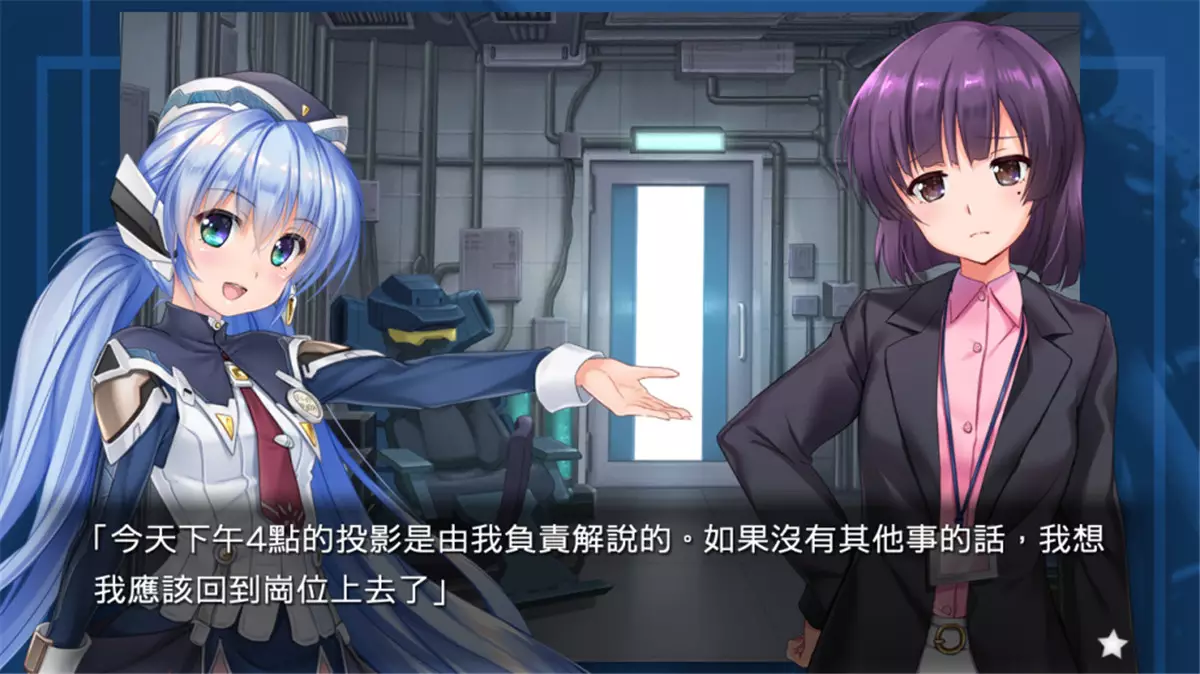 Planetarian:星之梦 & 雪圏球+更新1.0.1 Switch XCI中文