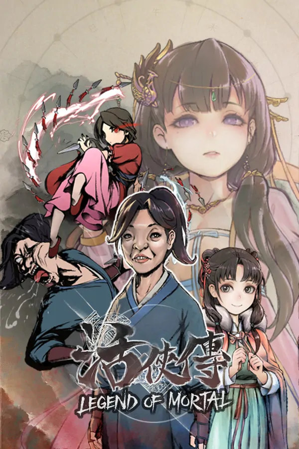 活侠传Legend of Mortal v1.0.3128.1 PC中文