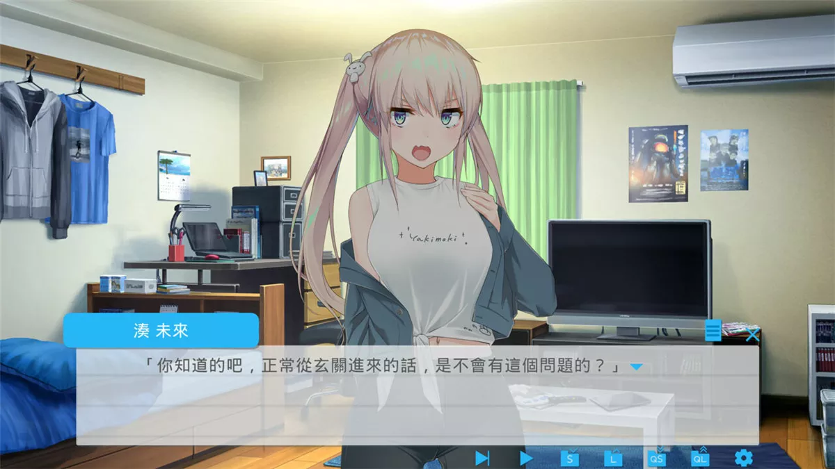 Meta Meet Cute未完之约!!!+更新V1.11+全部DLC[遇见可爱!!!++狂野浪漫] PC中文 1.1G