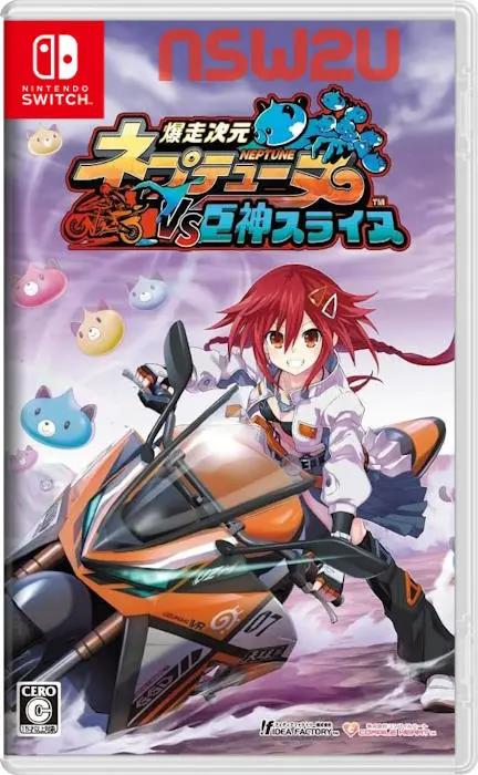 暴走次元海王星 VS 巨神史莱姆/Neptunia VS Titan Dogoo+更新1.01 Switch XCI NSP日文 2.4G