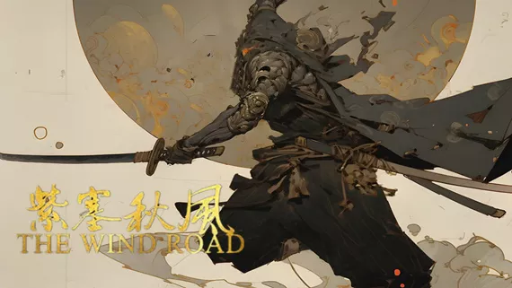 紫塞秋风|官方中文|Build.20647758-星河剑影-曜日星辰+全DLC|解压即撸|