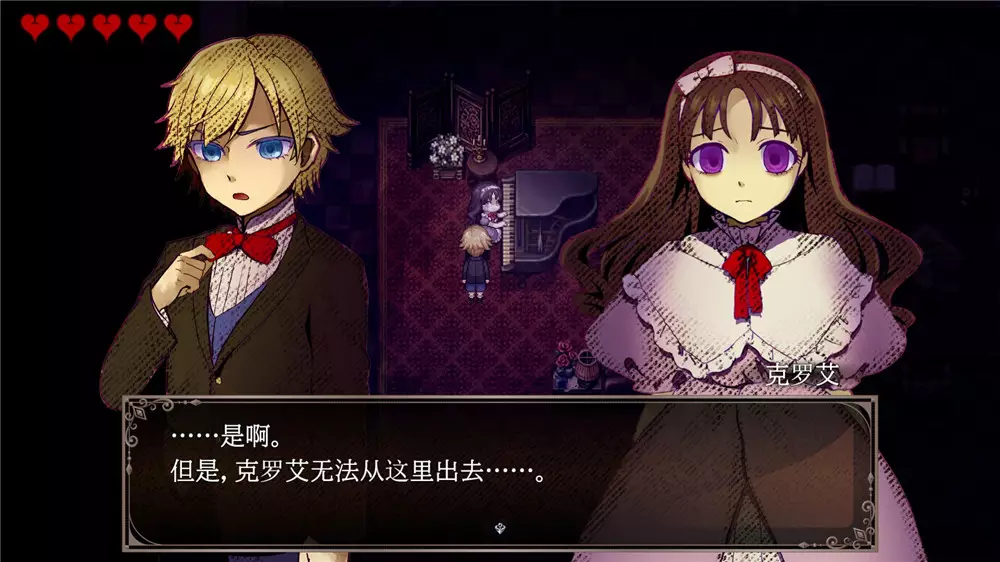 克罗艾的镇魂曲 -encore-/Chloes Requiem encore v1.12 PC中文 1.3G