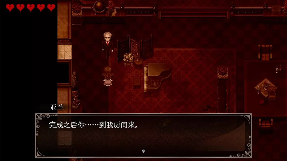克罗艾的镇魂曲 -encore-/Chloes Requiem encore v1.12 PC中文 1.3G