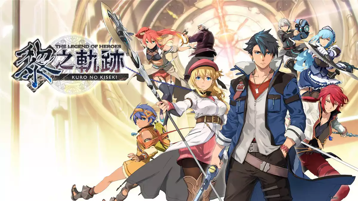 PC中文 英雄传说:黎之轨迹/The Legend of Heroes: Trails through Daybreak V1.0 15.9G