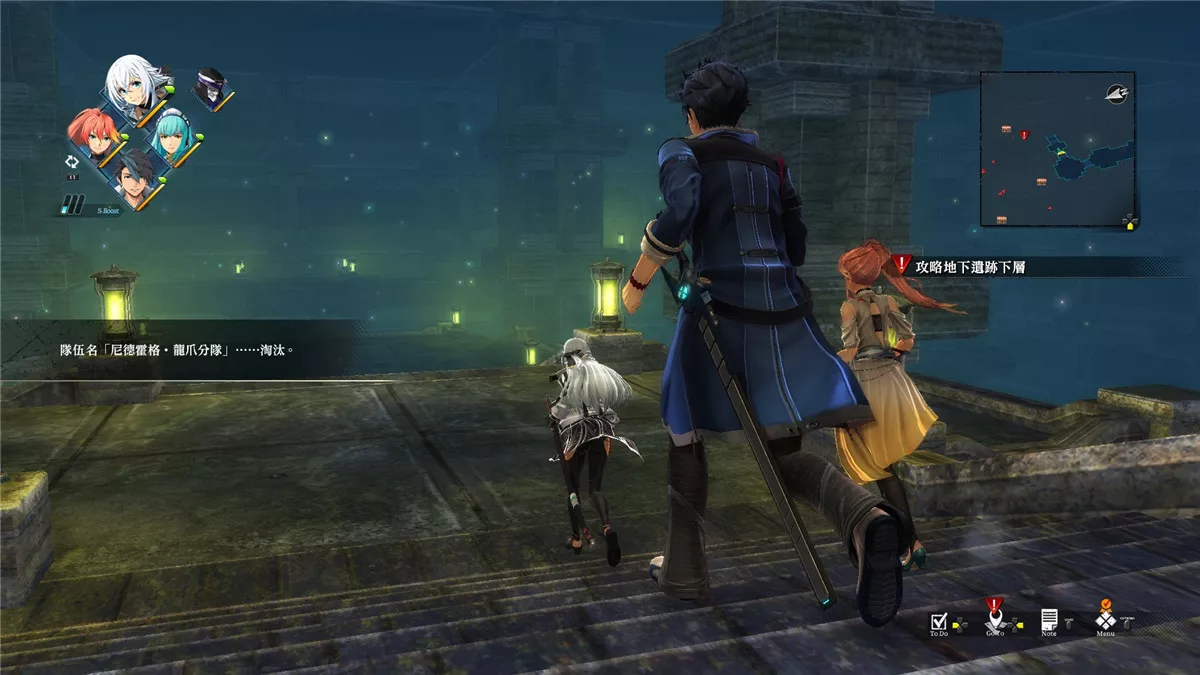 PC中文 英雄传说:黎之轨迹/The Legend of Heroes: Trails through Daybreak V1.0 15.9G