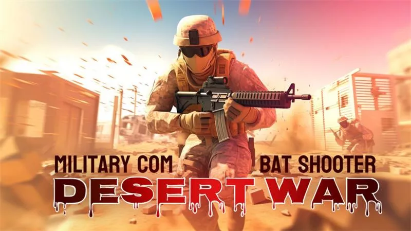 军事战斗射击沙漠战争Military Combat Shooter Desert War+更新1.0.1 Switch NSP英文 1.0G