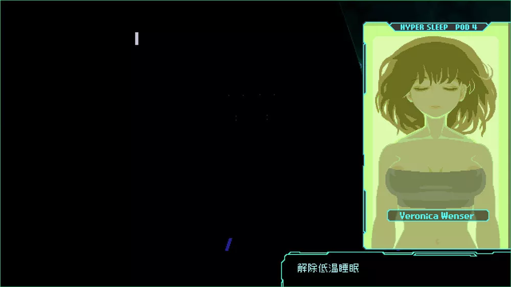 PC中文 触手入侵Tentacles Invasion 255M