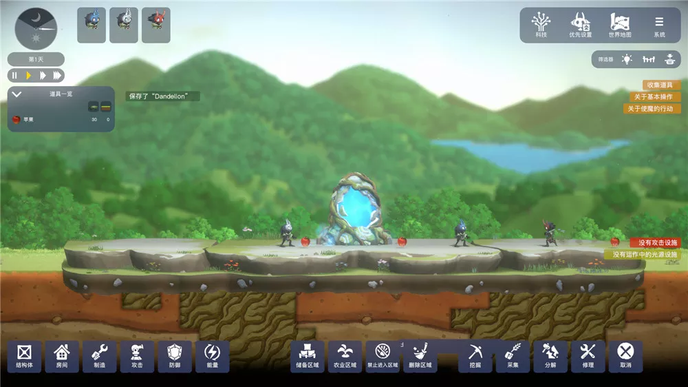 PC中文 卡戎方舟Ark of Charon 941M