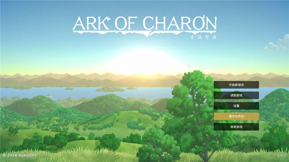 PC中文 卡戎方舟Ark of Charon 941M
