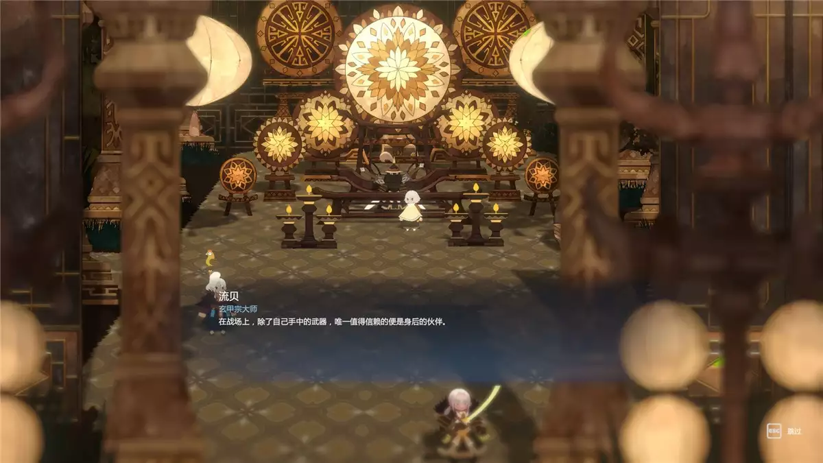 Yaoling: Mythical Journey 妖之乡 PC中文 4.9G