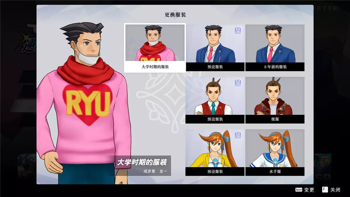 逆转裁判 456：王泥喜精选集Apollo Justice: Ace Attorney Trilogy V1.1 PC中文 17.44G