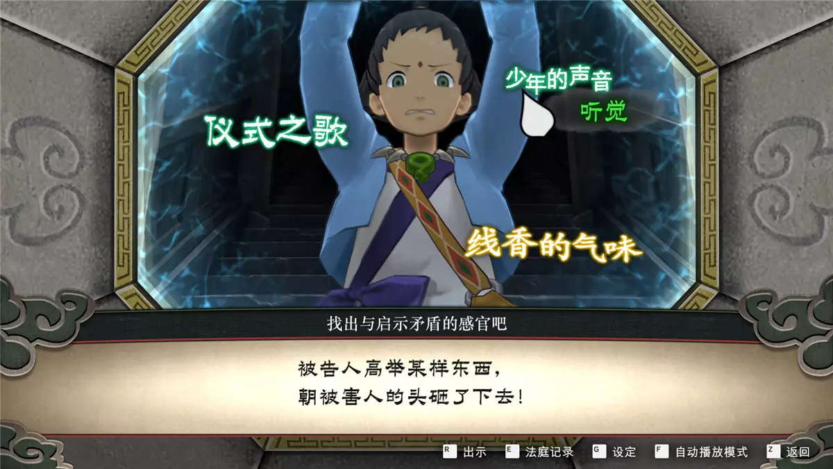 逆转裁判 456：王泥喜精选集Apollo Justice: Ace Attorney Trilogy V1.1 PC中文 17.44G