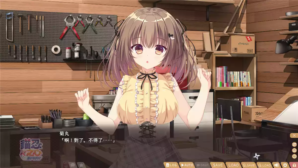 NEKO-NIN exHeart SPIN! 猫忍之心 SPIN! PC中文 1.43G
