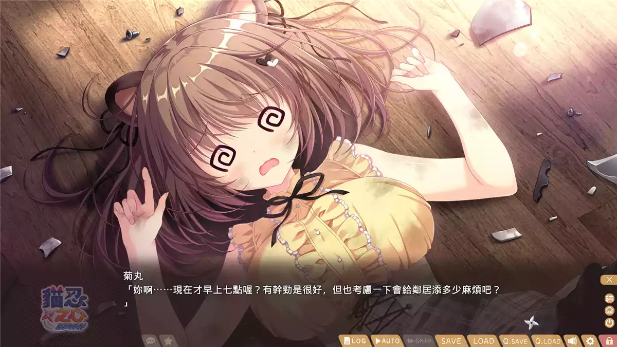 NEKO-NIN exHeart SPIN! 猫忍之心 SPIN! PC中文 1.43G