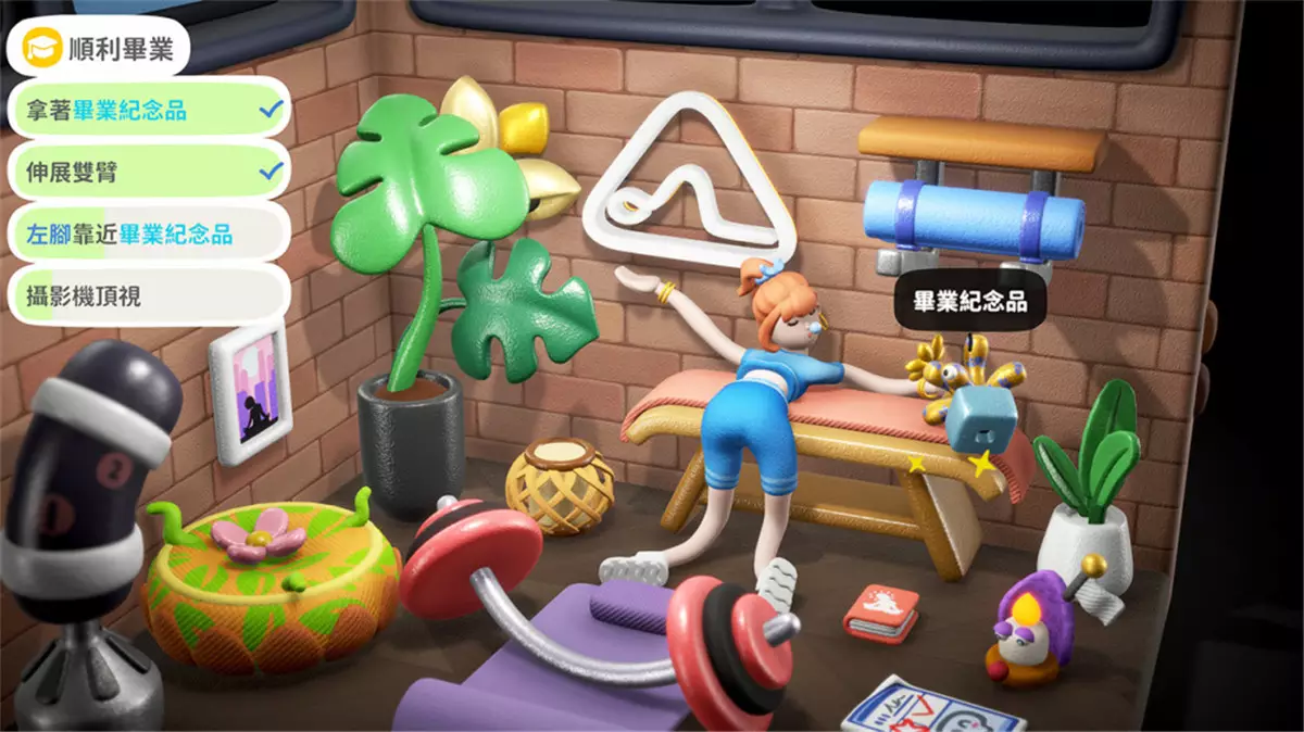 Switch NSP中文 累趴侠Exhausted Man+更新1.0.3 505M