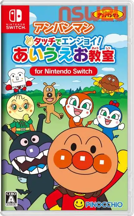 面包超人触摸学习快乐拼音教室Anpanman Touch de Enjoy Aiueo Kyoshitsu for Nintendo Switch XCI日文