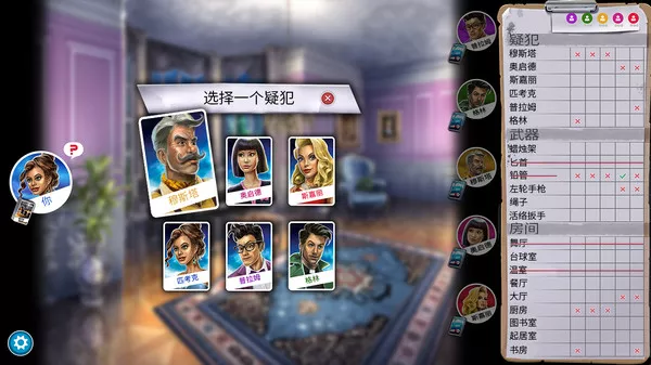 妙探寻凶|官方中文|本体+2.10.3升补+1DLC|NSZ|原版|