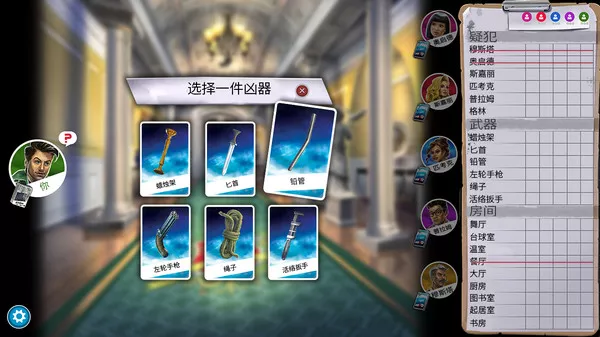 妙探寻凶|官方中文|本体+2.10.3升补+1DLC|NSZ|原版|