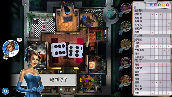 妙探寻凶|官方中文|本体+2.10.3升补+1DLC|NSZ|原版|