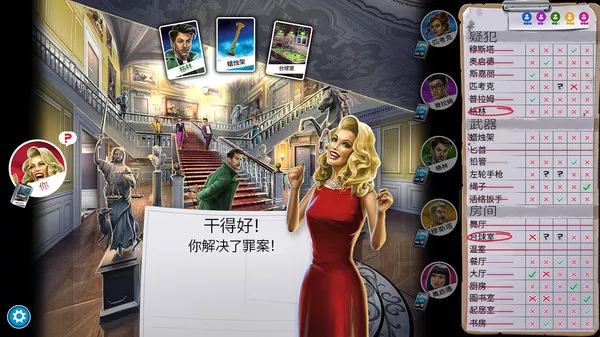 妙探寻凶|官方中文|本体+2.10.3升补+1DLC|NSZ|原版|