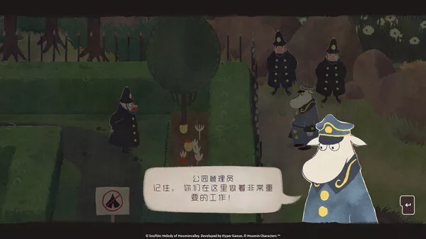 史力奇奇遇记 姆明山谷之歌|官方中文|免费分享|
