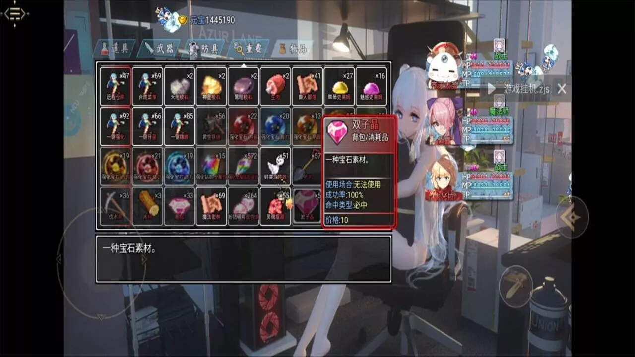 三国无双冒险传说|官方中文|V13-附送安卓版|解压即撸|