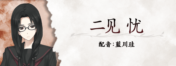 虚之少女|官方中文|Build.13413133+DLC|解压即撸|