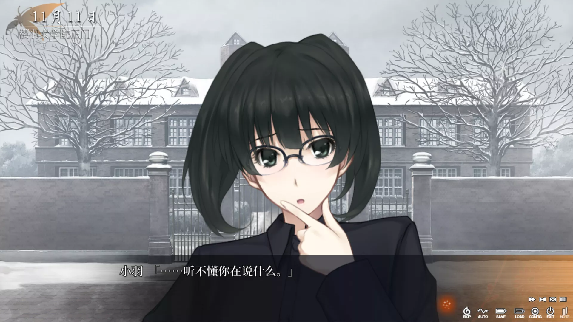 虚之少女|官方中文|Build.13413133+DLC|解压即撸|
