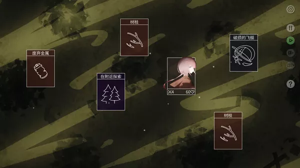 水星潮 MARELD|官方中文|解压即撸|