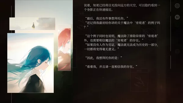 水星潮 MARELD|官方中文|解压即撸|